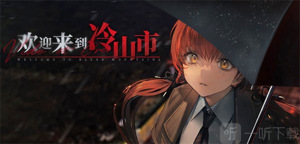 异象回声玩家怎么更改游戏内性别 异象回声玩家性别更改方法