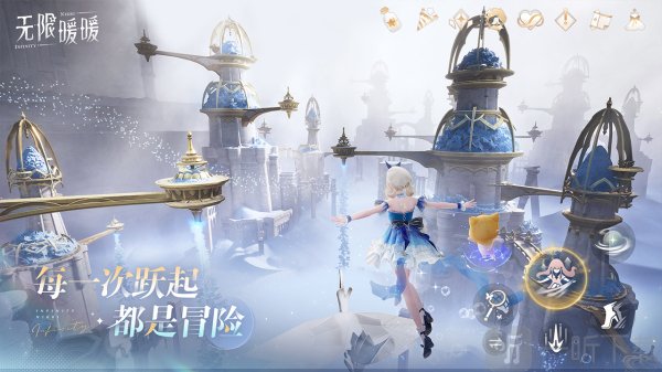 《无限暖暖》全平台互通吗 《无限暖暖》全平台是否互通介绍
