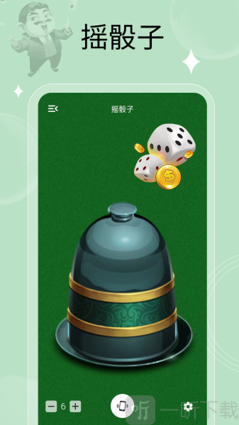 万能小转盘手机版