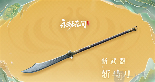永劫无间手游S3赛季更新时间和内容
