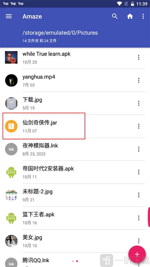 j2me模拟器最新版