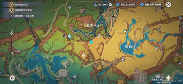 原神纳塔断片用途与部族秘藏位置
