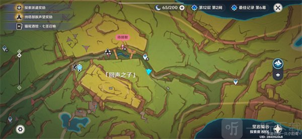 原神纳塔断片用途与部族秘藏位置