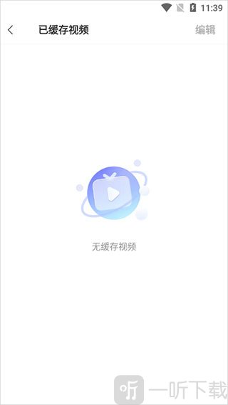 vivo浏览器旧版本