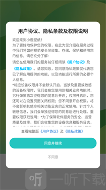 小鹿壁纸新版