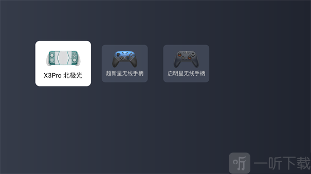 GameHub