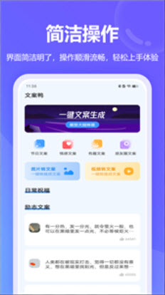 DeepAI语音助手