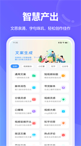DeepAI语音助手