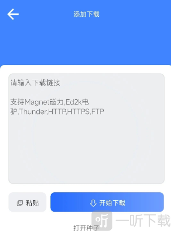可乐下载器会员版