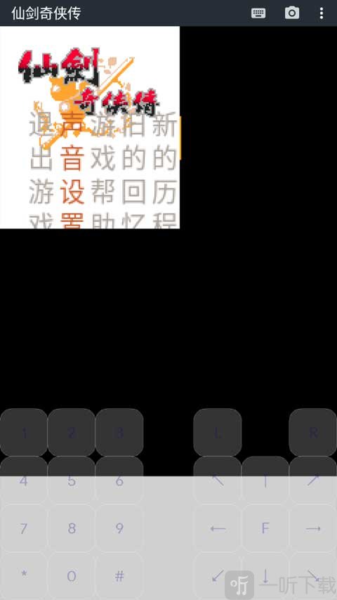 j2me模拟器1.2.5.1