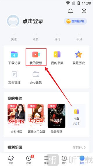 vivo浏览器旧版本