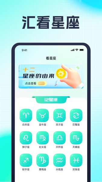 绮朦汇看