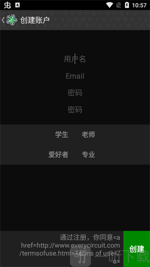 电路模拟器免费版