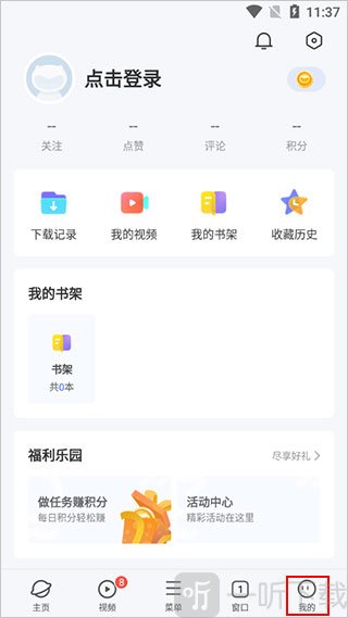 vivo浏览器旧版本