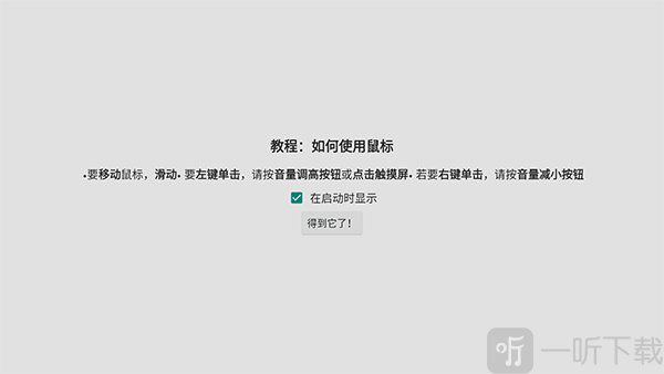 win98模拟器汉化版