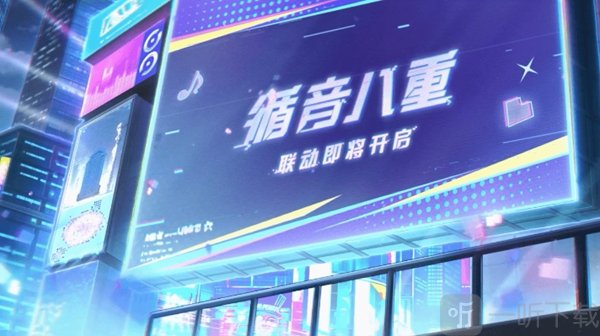 原神5.2联动活动 神秘联动