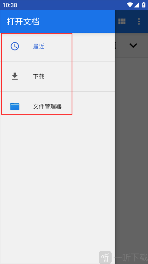 flexcil笔记安卓版