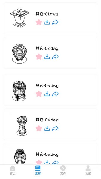 CAD全能看图王