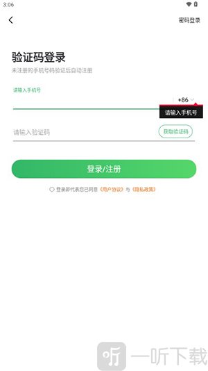 0.1折游戏助手