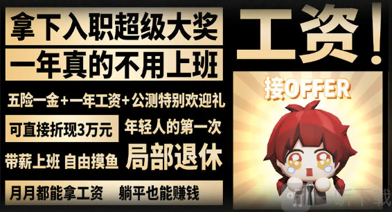 异象回声公测福利详细介绍 异象回声公测福利汇总