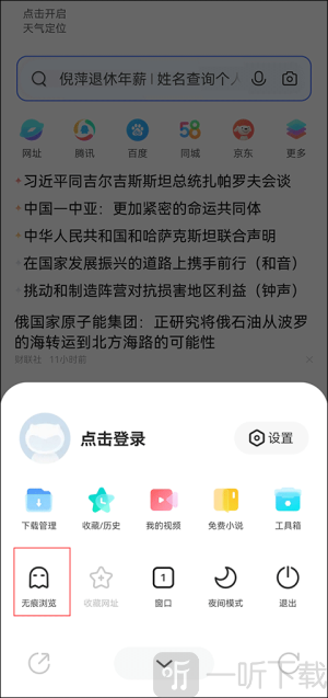 vivo浏览器旧版本