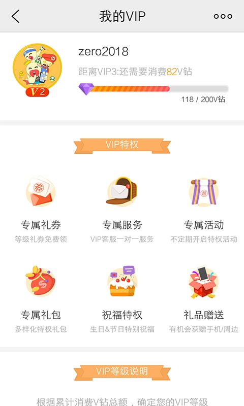 vivo游戏