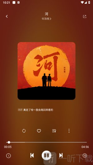 音悦时光