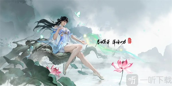 永劫无间手游S3赛季更新时间和内容
