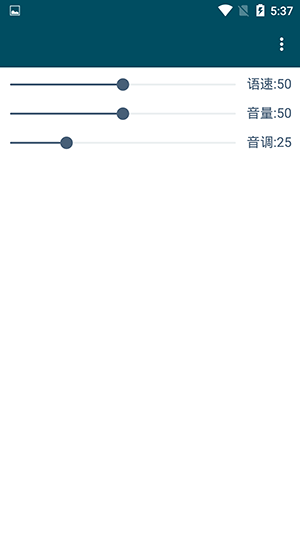 MultiTTS最新版本的语音包