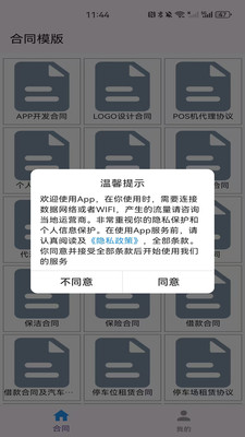 云集宝