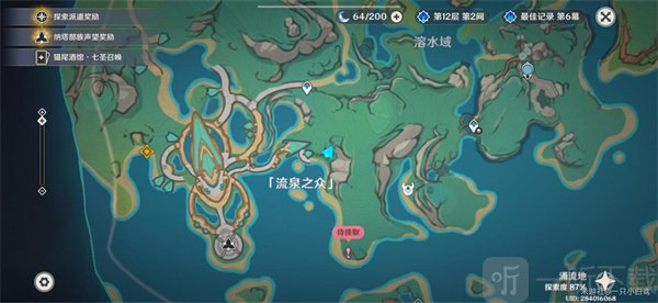 原神纳塔断片用途与部族秘藏位置