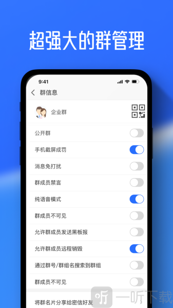 任小聊