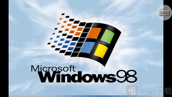 win98模拟器汉化版