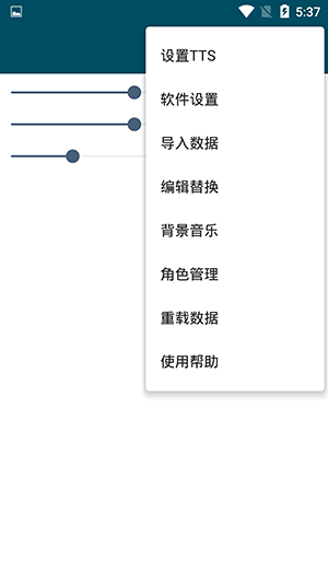 MultiTTS最新版本的语音包