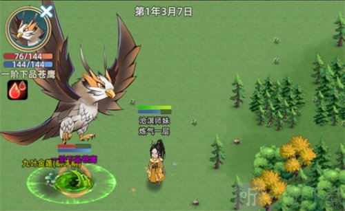 修仙家族模拟器2妖兽的获取方法