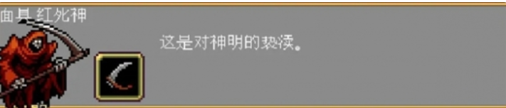 吸血鬼幸存者隐藏人物解锁方法 吸血鬼幸存者隐藏人物怎么解锁