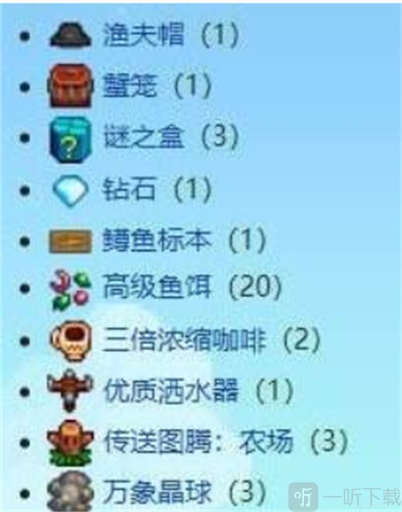 星露谷物语鳟鱼大赛怎么玩 星露谷物语鳟鱼大赛攻略