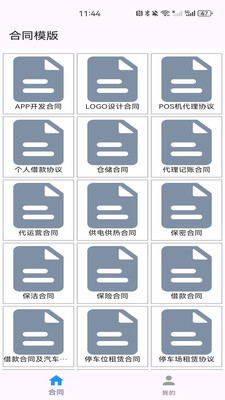 云集宝