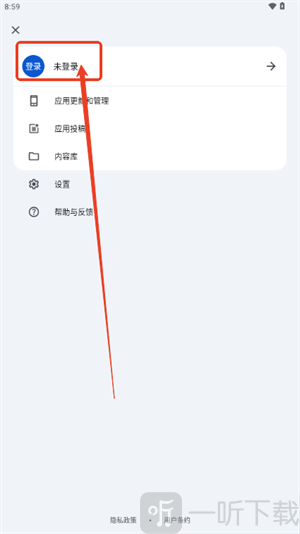应用乐园