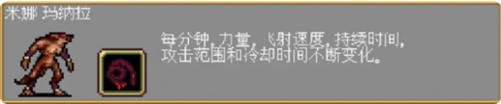 吸血鬼幸存者隐藏人物解锁方法 吸血鬼幸存者隐藏人物怎么解锁