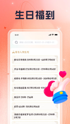 欢喜福汇