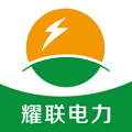 云南耀联电力app下载v1.47.8