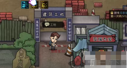 打工生活模拟器考试答案 打工生活模拟器考试攻略