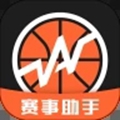 我奥篮球赛事助手app安卓版下载v1.19.6