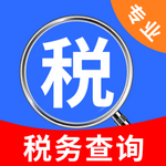 税务查询易手机版下载v1.0.1.1