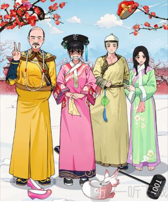 就我眼神好嬛嬛合照怎么过 就我眼神好嬛嬛合照攻略解析