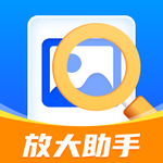口袋放大助手软件下载安装v1.0.1