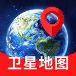 量子3D高清卫星地图最新版下载v1.0.0