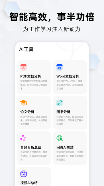 纳米搜索引擎最新版免费下载v1.1.0