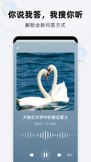 纳米搜索引擎最新版免费下载v1.1.0